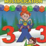 Simple Multiplication Front